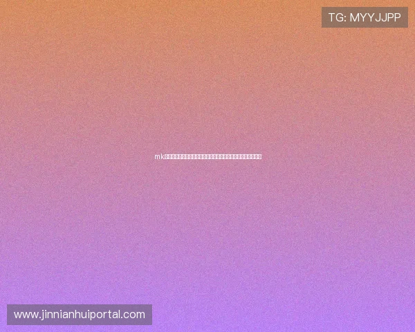 mk体育官网入口：世界杯期间最受关注的比赛亮点与精彩瞬间回顾